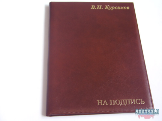 35457 картинка каталога «Производство России». Продукция адресные папка, г.Москва 2014
